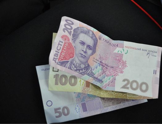 Ukrainian Money